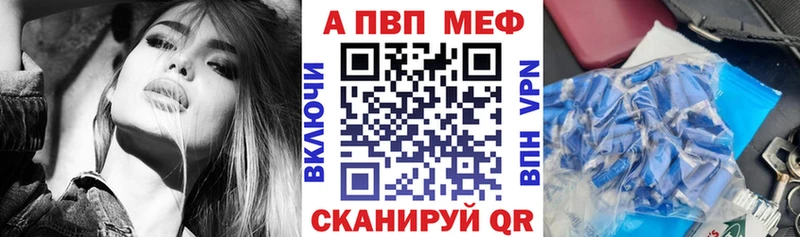 А ПВП кристаллы  Купить где  Кемь 