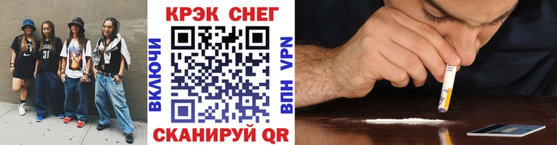 Cocaine Перу  Купить  Кемь 