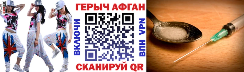 ГЕРОИН хмурый  Купить  Кемь 