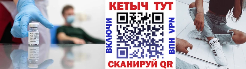 Купить  Кемь  Кетамин ketamine 