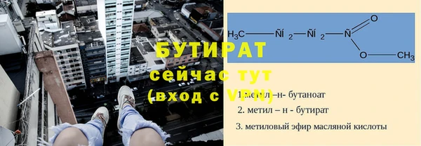 ECSTASY Инсар