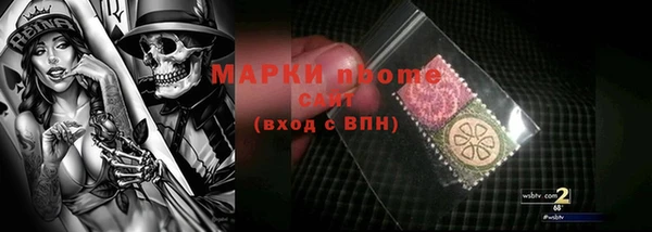 марки lsd Иннополис