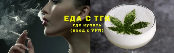 ECSTASY Инсар
