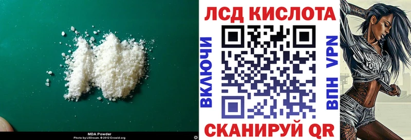 LSD-25 экстази ecstasy  Купить закладки  Кемь 
