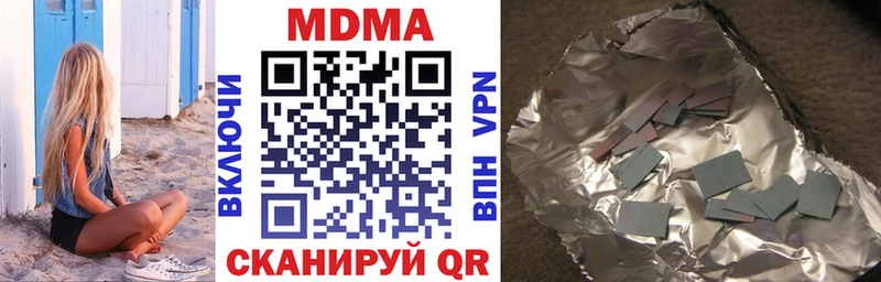 Купить закладки  Кемь  MDMA Molly 