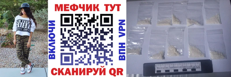 Купить где  Кемь  Мефедрон мука 